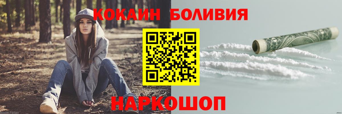 COCAIN 98% Урюпинск