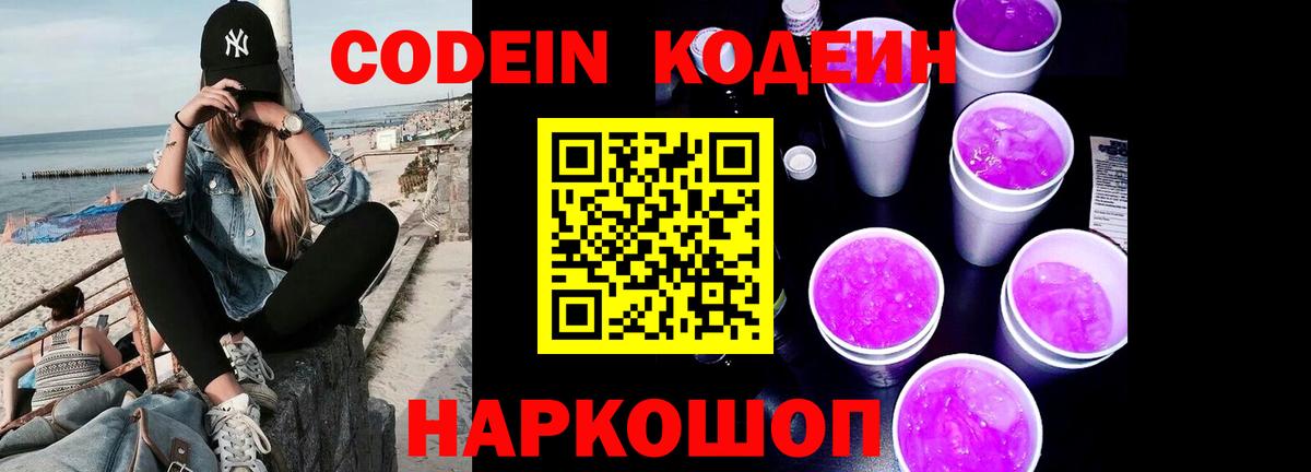 Меф Урюпинск