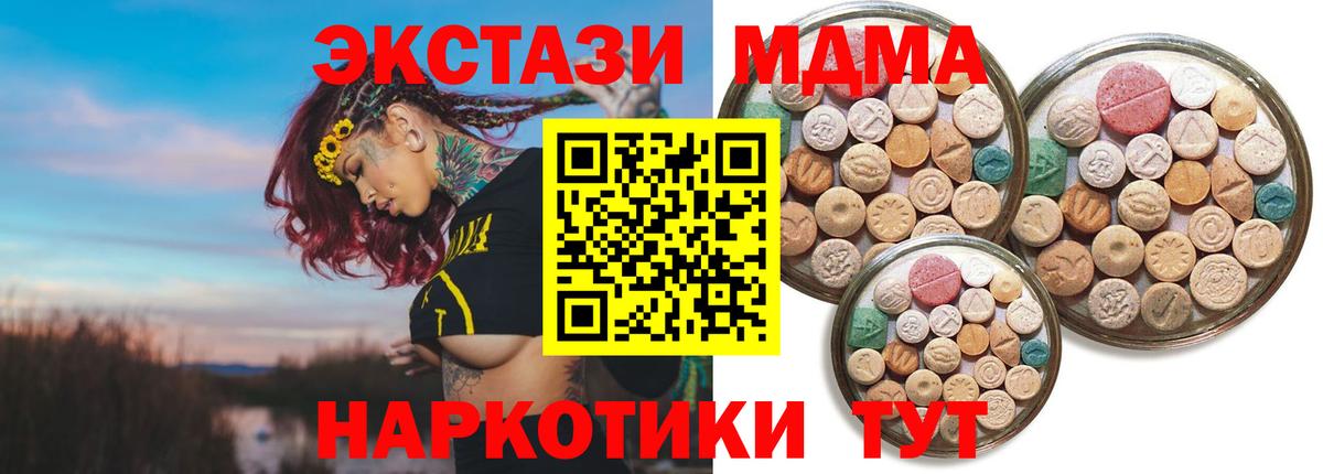Ecstasy 300 mg Урюпинск