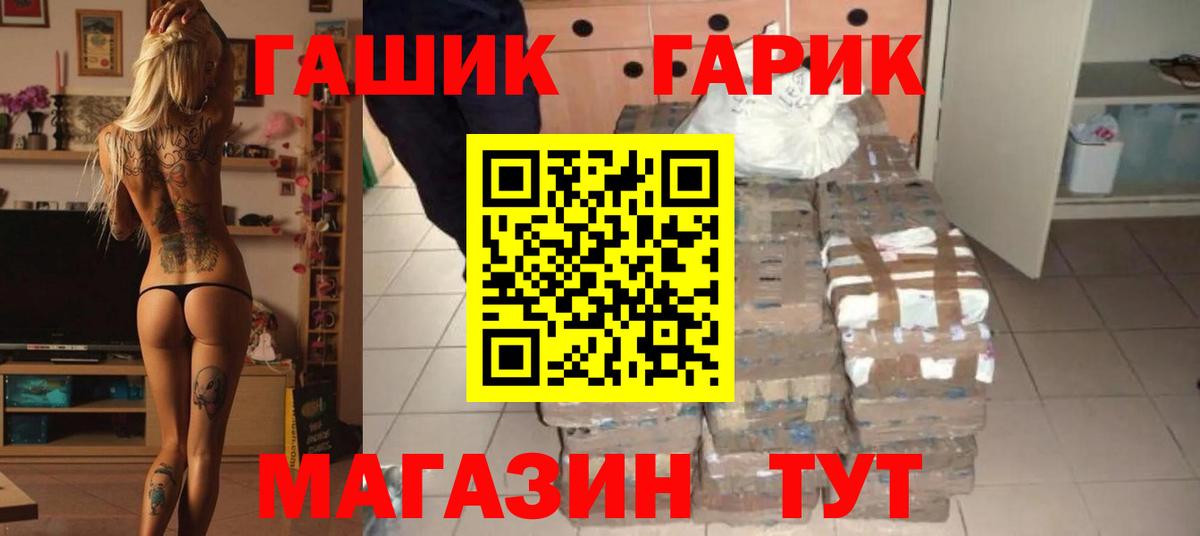 Урюпинск  Гашиш Premium  Вход с VPN  Гашиш гашик 