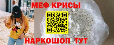 МДМА Нальчик