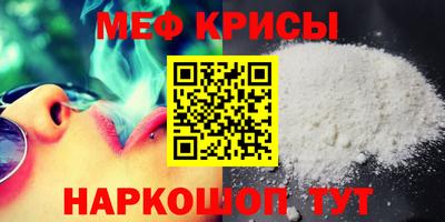первитин Нарткала