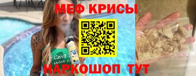 МДМА Нальчик