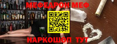 МДМА Нальчик