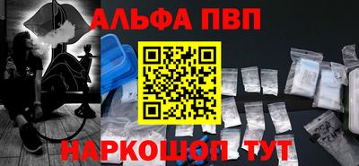 первитин Нарткала
