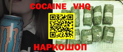 МДМА Нальчик
