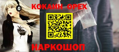 меф Наро-Фоминск