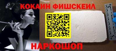 МДМА Нальчик