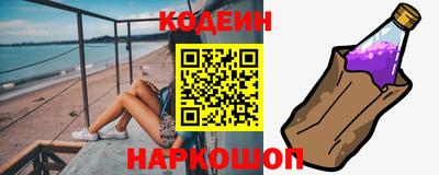 меф Наро-Фоминск