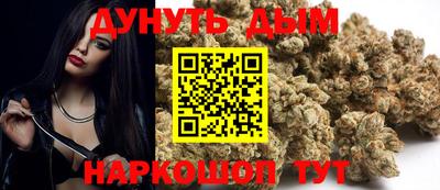 меф Наро-Фоминск