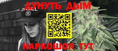 меф Наро-Фоминск