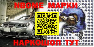 первитин Нарткала