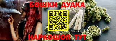МДМА Нальчик