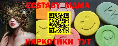 МДМА Нальчик
