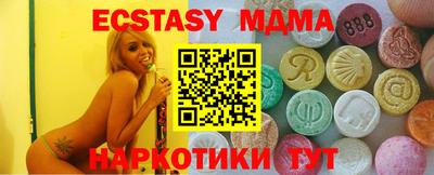 меф Наро-Фоминск