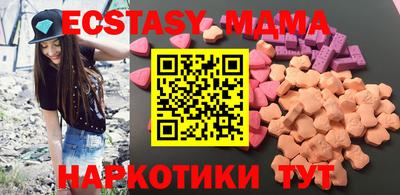 меф Наро-Фоминск