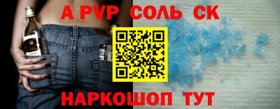 меф Наро-Фоминск