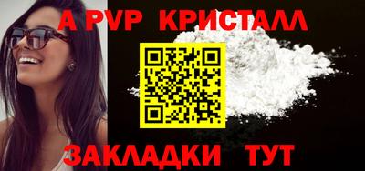 первитин Нарткала