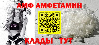 меф Наро-Фоминск