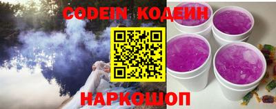 меф Наро-Фоминск