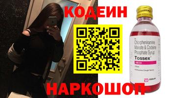 первитин Нарткала