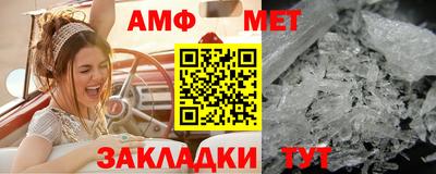 меф Наро-Фоминск