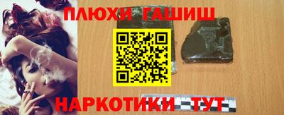 МДМА Нальчик