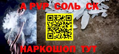 меф Наро-Фоминск