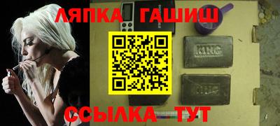 меф Наро-Фоминск