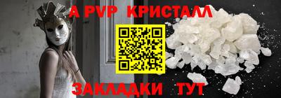 МДМА Нальчик