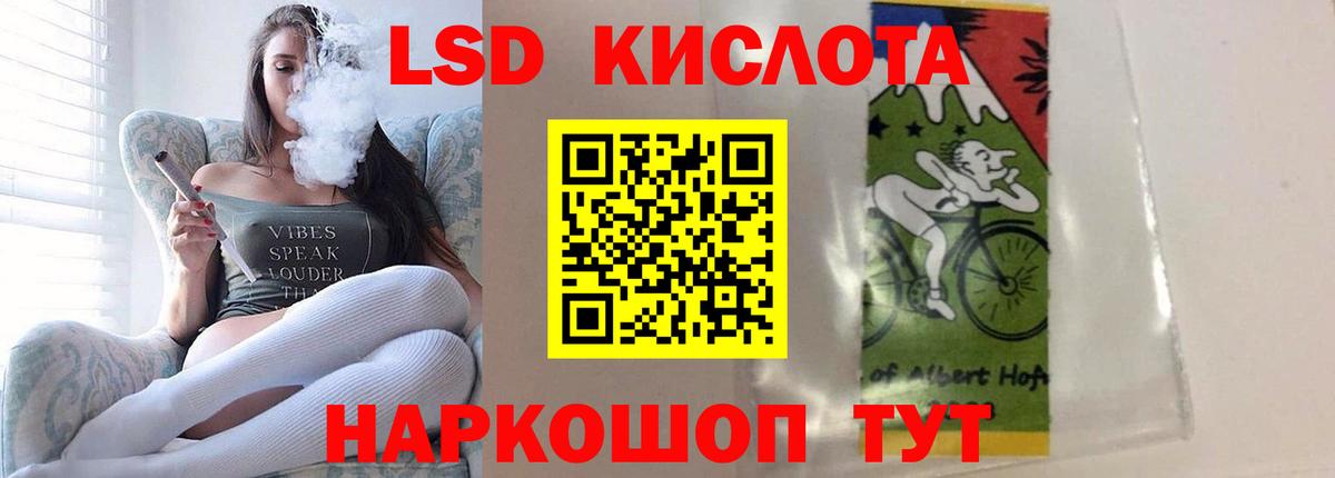 Лсд 25 экстази кислота  LSD-25 экстази  LSD-25 экстази кислота  Урюпинск  Вход с VPN 