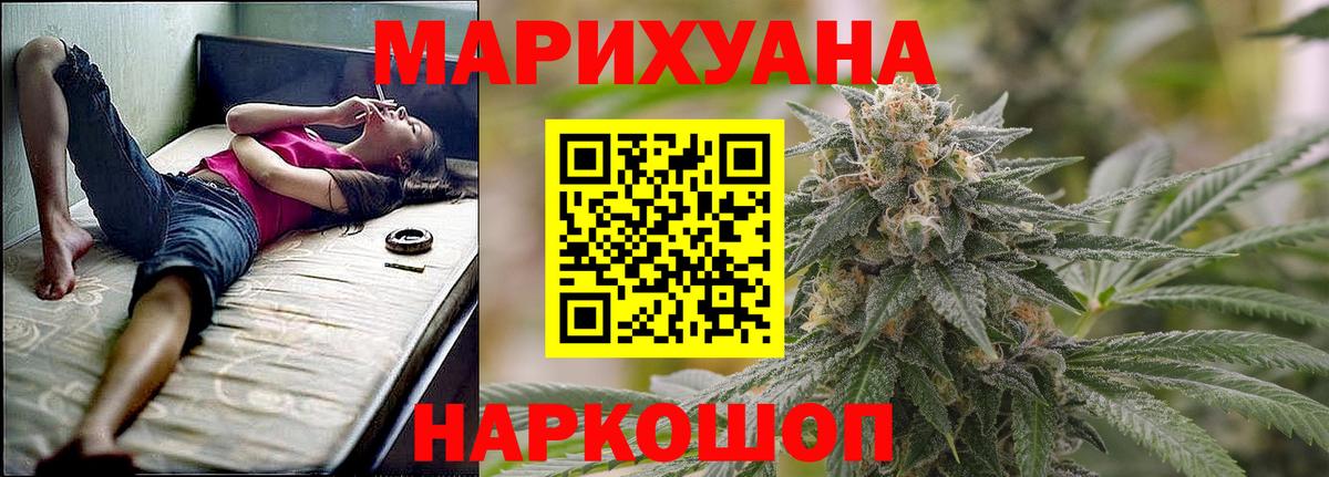 Бошки марихуана VHQ Урюпинск
