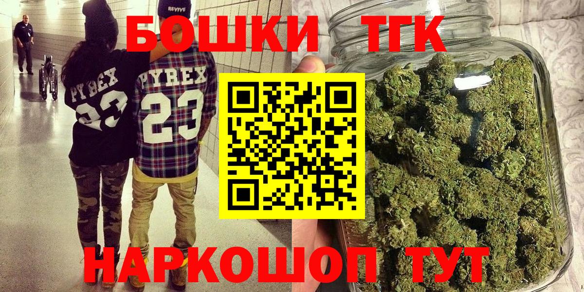 Урюпинск  Бошки марихуана конопля  Вход с VPN  Канабис Bruce Banner  Канабис SATIVA & INDICA 